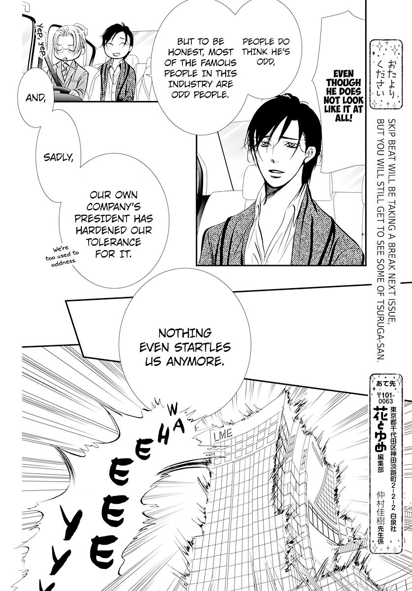 Skip Beat, Chapter 291 image 14